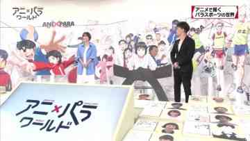 210712 Ani×Para World – ex-AKB48 Shinoda Mariko – HD.mp4-00004