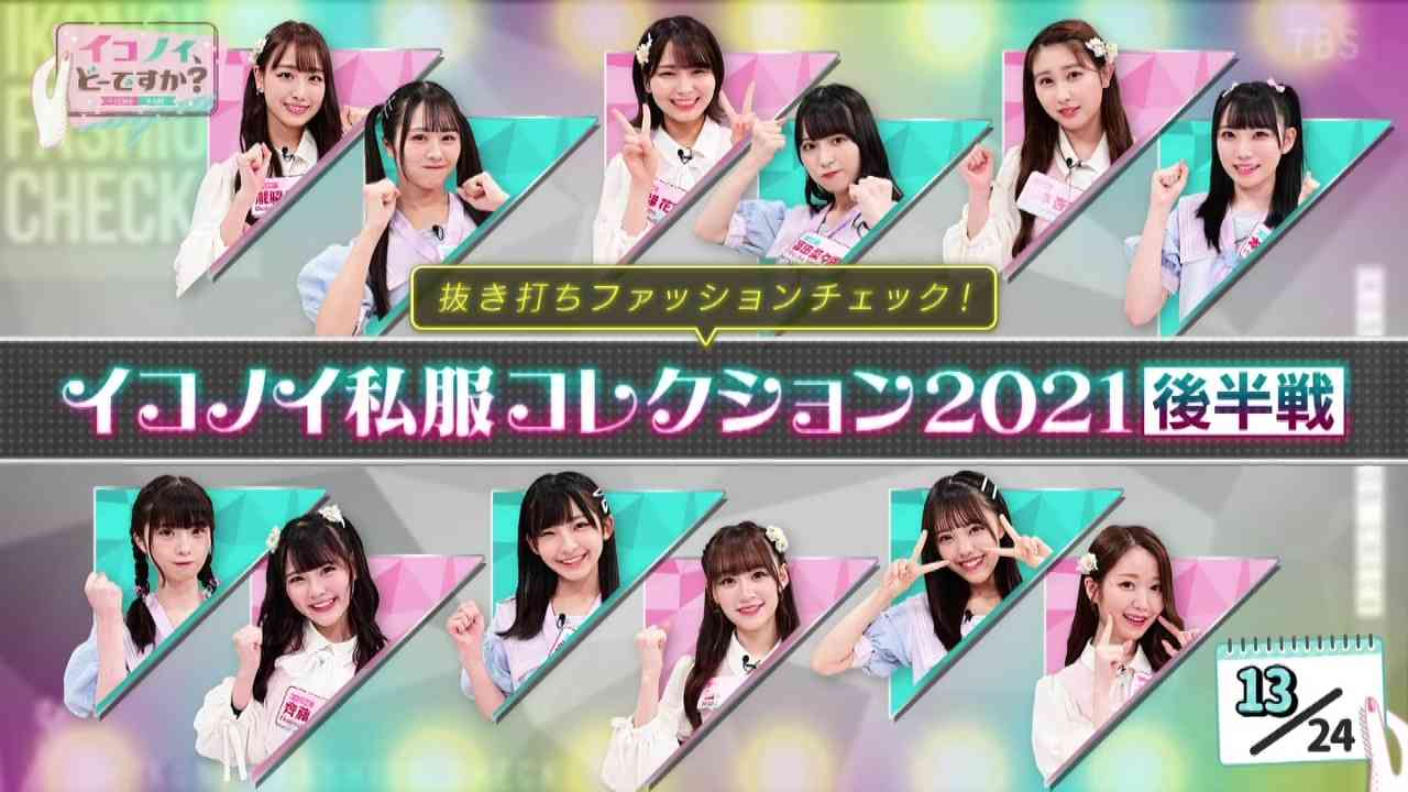 Preload Image