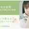 210712 Matsumura Sayuri’s Nogizaka46 Graduation Commemorative Photobook Release Commemorative SP – HD.mp4-00003