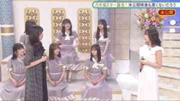 210712 Nogizaka Star Tanjou! Hulu Original – Mikoukai Eizou Mo Warukunaidarou – HD.mp4-00003