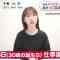 210713 AKB48 Kashiwagi Yuki’s TV News – Mezamashi TV – HD.mp4-00007