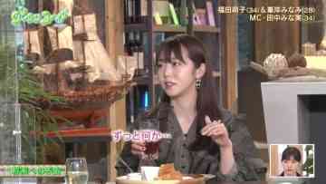 210713 Gout Temps Nouveau 2 – ex-Nogizaka46 Nishino Nanase & ex-AKB48 Nishino Nanase – HD.mp4-00007