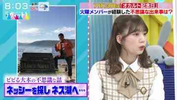 210713 LOVE it! – Hinatazaka46 Takamoto Ayaka – HD.mp4-00001