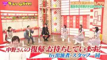 210713 Nogizaka46 no Dream Baito – HD.mp4-00005