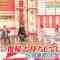 210713 Nogizaka46 no Dream Baito – HD.mp4-00005