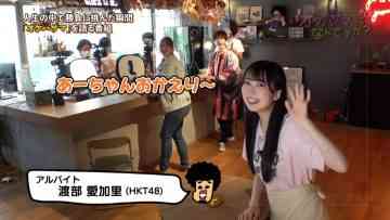 210713 OKEHAZAMA-tte Nan Desu ka – HKT48 Watanabe Akari – HD.mp4-00001