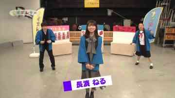 210713 Suiensaa – ex-Keyakizaka46 Nagahama Neru – HD.mp4-00006