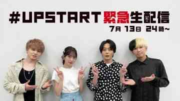 210713 [Urgent Special Program] Special Live Broadcast of The Drama ‘Saretagawa no Blue’ With The 2 Leading Actors and The Theme Song [Inukai Atsuhiro, Hori Miona] – FHD.mp4-00012