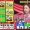 210714 Cream Quiz Miracle 9 2Hours SP – AKB48 Oya Shizuka – HD.mp4-00004