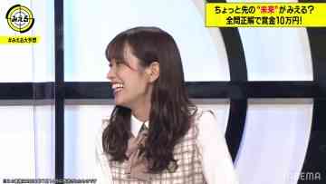 210714 Neobuzz! Mieru – Hinatazaka46 Sasaki Kumi – HD.mp4-00001