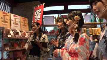 210714 STU48 2nd Generation Kenkyuusei ‘Road to Seiki Member he no Michi’ July’s Planning 23-nin de Yukata de Performance Shite Mita – HD.ts-00001