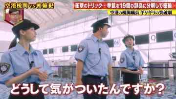 210715 THE Toppa File – Hinatazaka46 Kageyama Yuuka – HD.mp4-00002