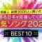 210716 MUSIC STATION – HD.mp4-00007