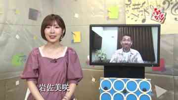 210716 Uta Navi! – ex-AKB48 Iwasa Misaki – HD.mp4-00001