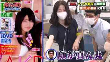 210717 Kaban Mochi Sasete Kudasai – AKB48 Yokoyama Yui – HD.mp4-00003