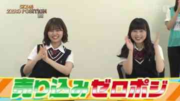 210717 SKE48 ZERO POSITION – HD.mp4-00002