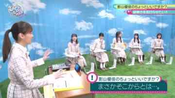 210719 Hinatazaka de Aimashou & Hinatazaka46 Desu. Chotto ii Desu ka Season 2 – HD.mp4-00005