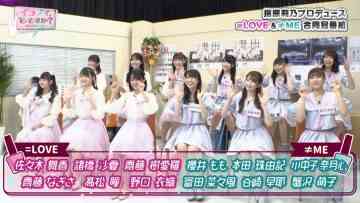 210719 Ikonoi, Dou Desu ka – =LOVE & ≠ME – HD.mp4-00013