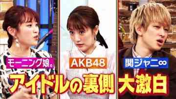 210719 Kanjani8 no Janiben – ex-AKB48 Takahashi Minami – HD.mp4-00004
