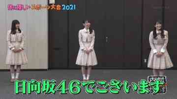210719 Uchimura Summers Second – Hinatazaka46 Ushio Sarina, Kanemura Miku, Watanabe Miho – HD.mp4-00007