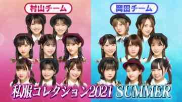 210720 AKBINGO! NEO – HD.mp4-00009