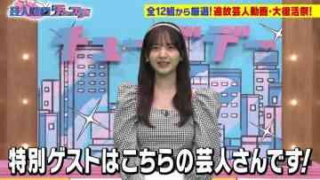 210720 Geinin Douga Tuesday – Nogizaka46 Kanagawa Saya – HD.mp4-00014