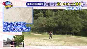 210720 HKT Seishun Taiiku-bu! – HD.mp4-00001