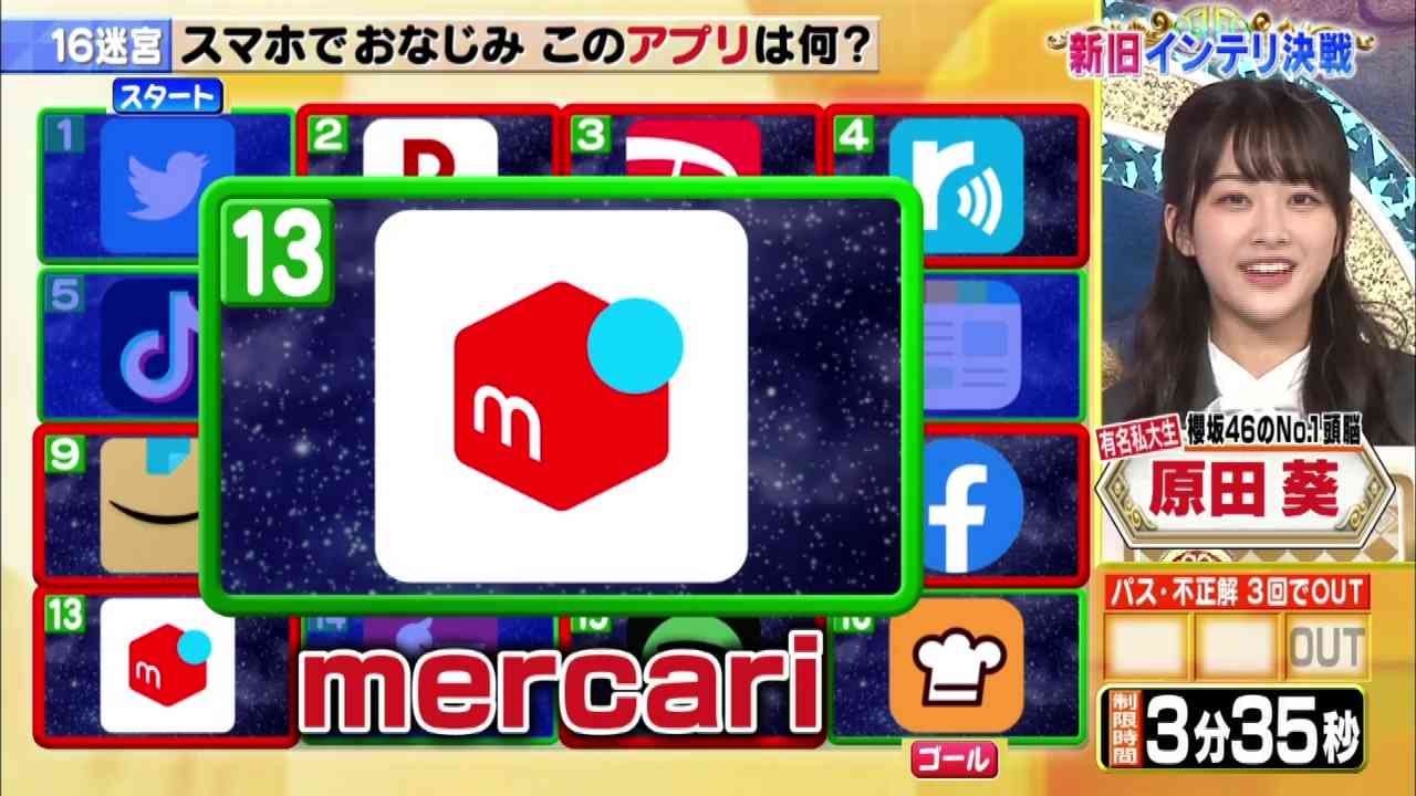 Preload Image