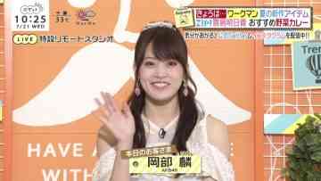 210721 BAGUETTE – AKB48 Okabe Rin Cut – HD.mp4-00003