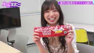 210721 Kyoccorohee – Hinatazaka46 Saito Kyoko – HD.mp4-00009
