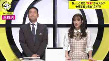210721 Neobuzz! Mieru – Hinatazaka46 Sasaki Kumi – HD.mp4-00008