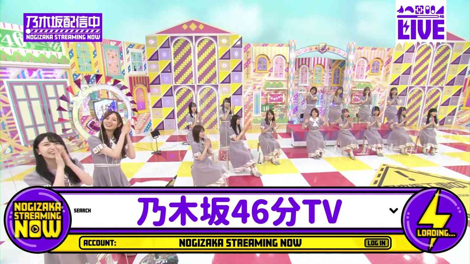 Preload Image