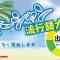 210722 Shin YNN NMB48 CHANNEL – Ocean Ryuukougo Taishou ‘Dekigoto Ocean Bumon’ – HD.mp4-00003
