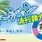 210722 Shin YNN NMB48 CHANNEL – Ocean Ryuukougo Taishou ‘Kotoba Ocean Bumon’ – HD.mp4-00002