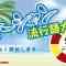 210722 Shin YNN NMB48 CHANNEL – Ocean Ryuukougo Taishou ‘Mono Ocean Bumon’ – HD.mp4-00001
