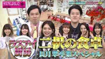 210723 Last Idol – HD.mp4-00001