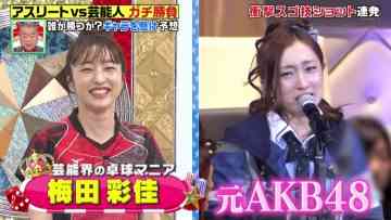 210723 Nekupura – ex-NMB48 Umeda Ayaka – HD.mp4-00006