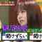 210723 Quiz! Anata wa Shougaku 5-nensei Yori Kashikoi no – ex-AKB48 Minegishi Minami – HD.mp4-00016