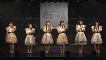 210723 STU48 2nd Generation Kenkyuusei Natsu no Setouchi Tour ~Shoukaku he no Michi~ [Special Edition] 「Ano Umi he Iku 7-gatsu」 Part 3 – HD.mp4-00003