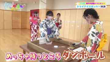 210723 STUdents! – HD.mp4-00014