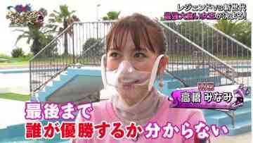 210723 Saikyou Dai Kui Joou Kettei-sen 2021 – ex-AKB48 Takahashi Minami – HD.mp4-00012