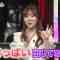 210724 Ariyoshi Hanseikai – ex-HKT48 Sashihara Rino – HD.mp4-00007
