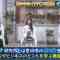 210724 Cunning Takeyama no Ichiban Kenkyuujo – Nogizaka46 Watanabe Miria & ex-Nogizaka46 Ito Karin, Sagara Iori – HD.mp4-00005