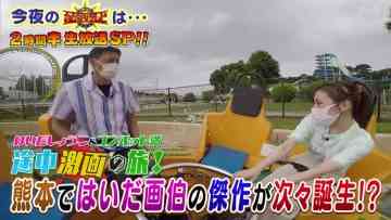 210724 Doyou no Yoru wa! Otona na TV – HKT48 Sakaguchi Riko & ex-NMB48 Umeda Ayaka & ex-HKT48 Tanaka Natsumi – HD.mp4-00003