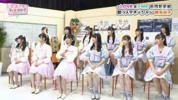 210724 Ikonoi, Dou Desu ka TBS Channel Special Edition – =LOVE & ≠ME – HD.mp4-00006