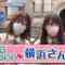 210724 King’s Brunch – Hinatazaka46 Ushio Sarina, Matsuda Konoka Cut – HD.mp4-00004