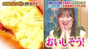 210724 Konya Kurabete Mimashita – ex-HKT48 Sashihara Rino – HD.mp4-00006
