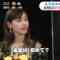 210724 ex-Nogizaka46 Nishino Nanase’s TV News – Mezamashi Doyoubi – HD.mp4-00003