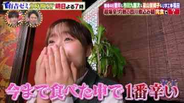 210725 Ariyoshi Seminar Masterpiece Selection – Sakurazaka46 Sugai Yuuka – HD.mp4-00001