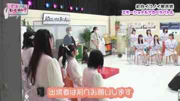 210726 Ikonoi, Dou Desu ka – =LOVE & ≠ME – HD.mp4-00014